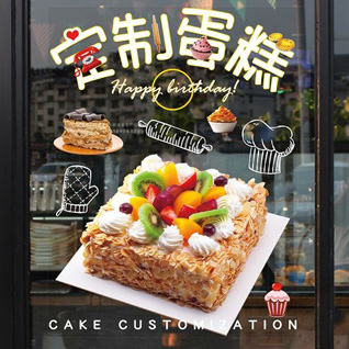 湖北随州市广水市余店镇金盘村蛋糕预定